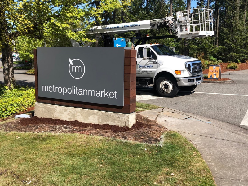 Met Market Monument Sign 800 x 600